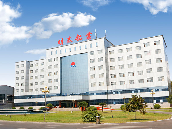 河南明泰鋁業(yè)